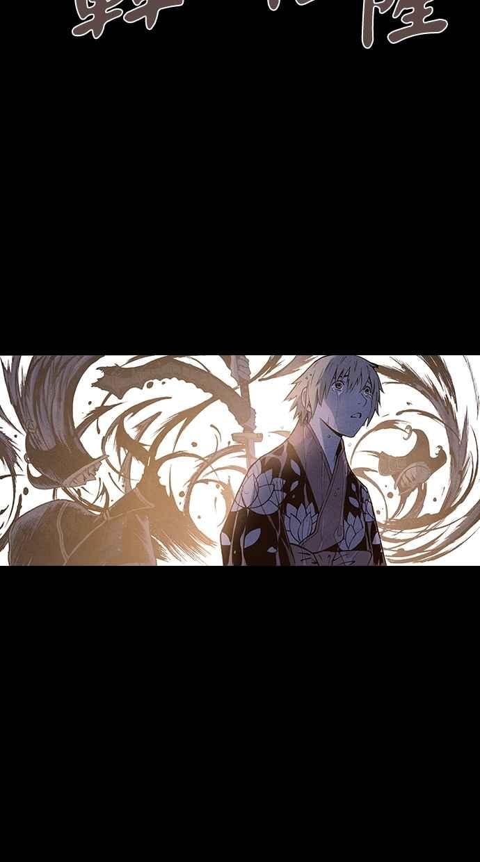 《新暗行御史》第167话 第11页