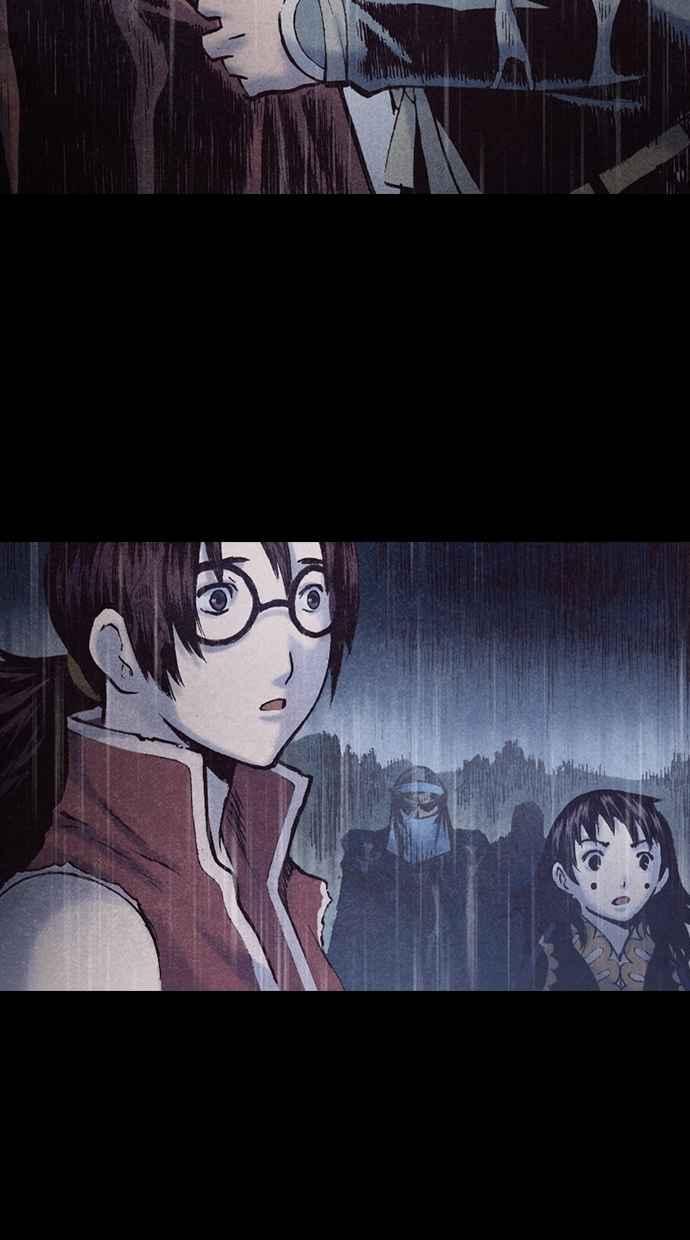 《新暗行御史》第168话 第6页