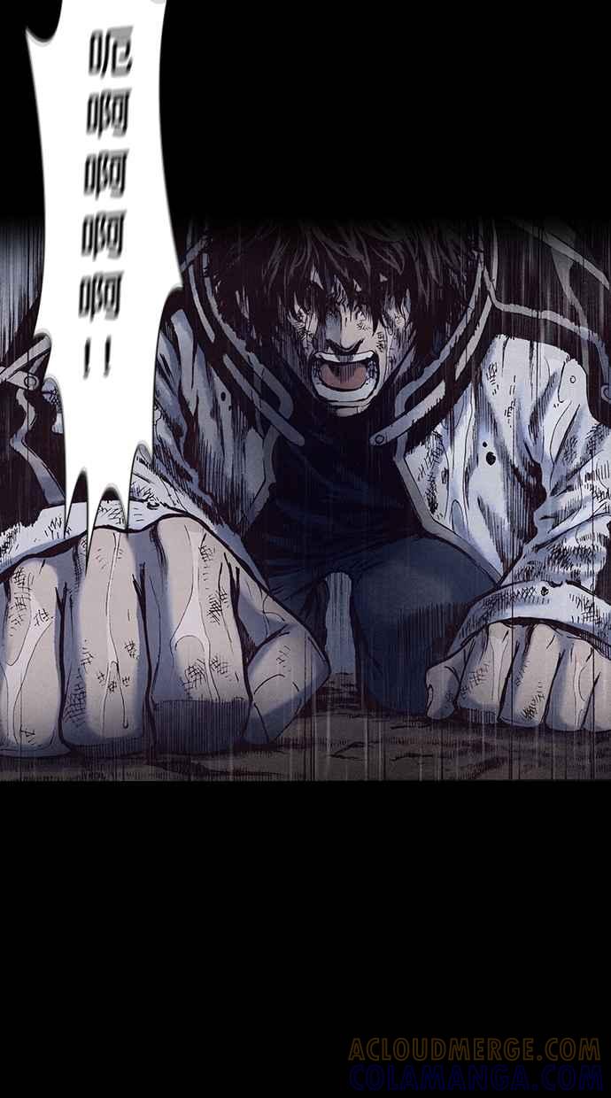 《新暗行御史》第168话 第49页