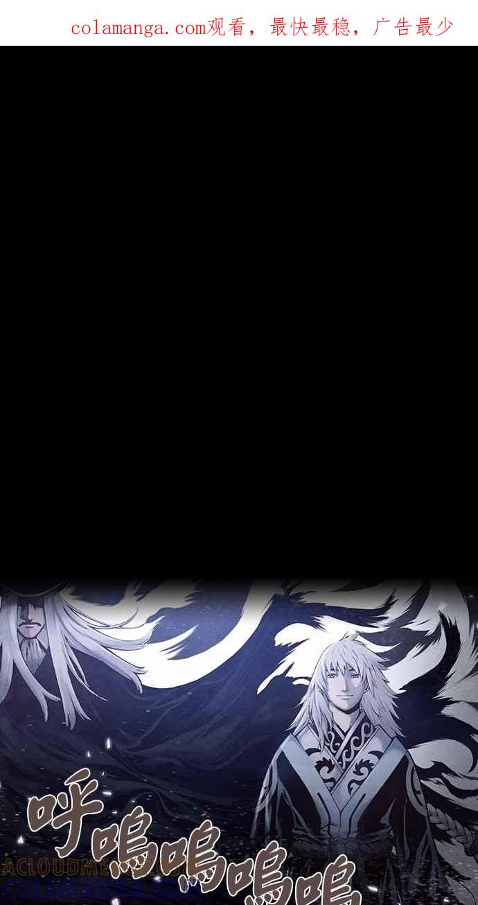 《新暗行御史》第169话 第1页