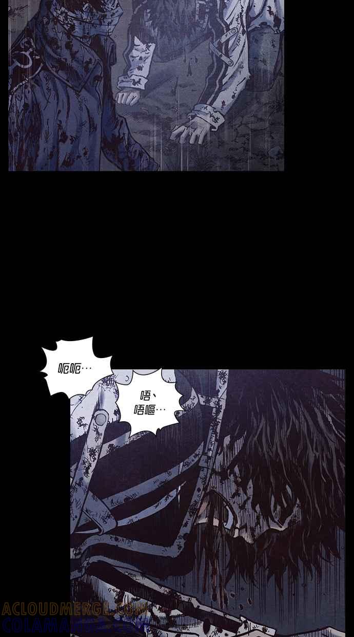《新暗行御史》第169话 第7页