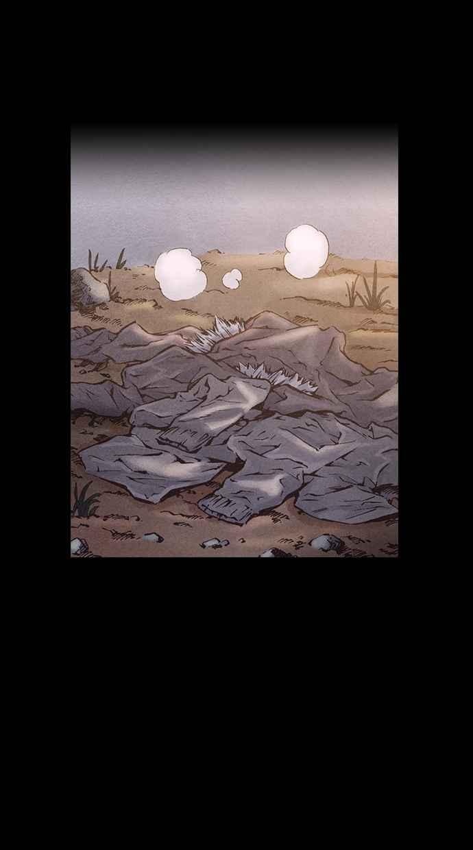 《新暗行御史》第169话 第41页