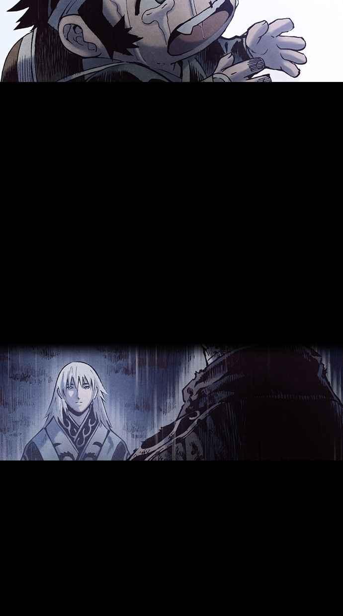 《新暗行御史》第169话 第18页