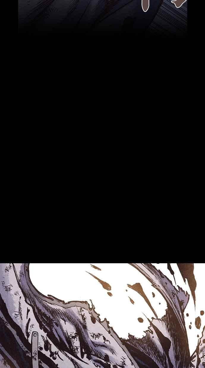 《新暗行御史》第170话 第26页