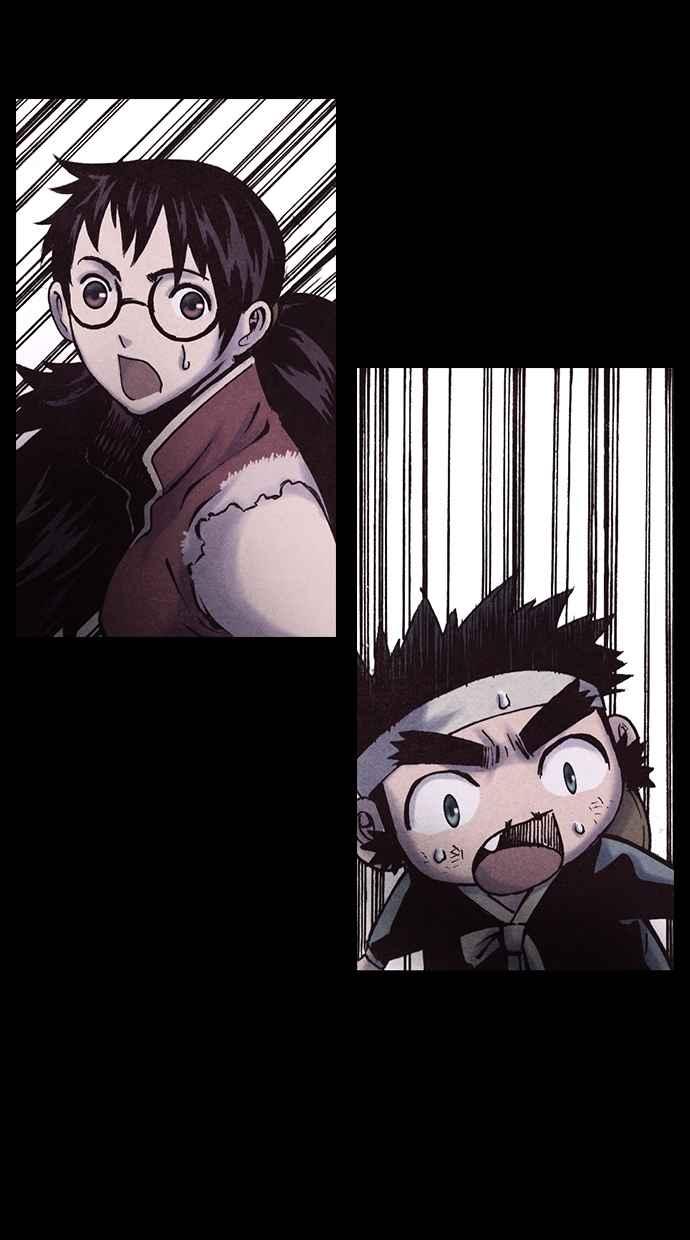《新暗行御史》第170话 第42页