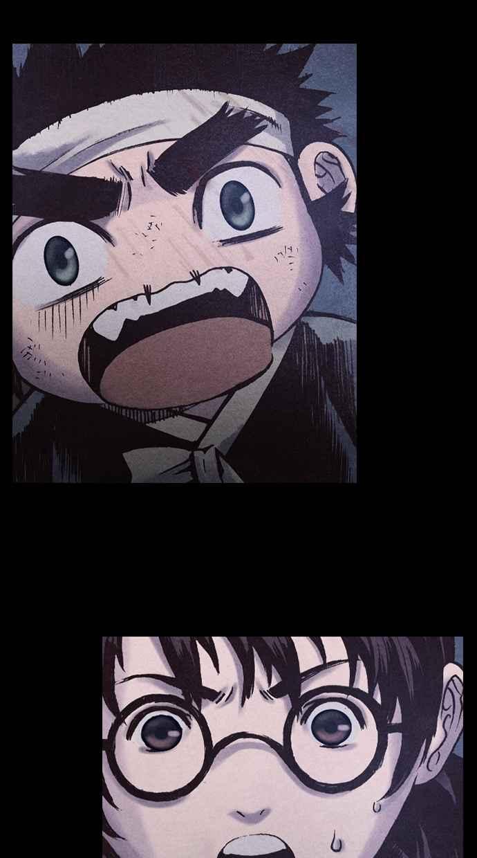 《新暗行御史》第170话 第56页