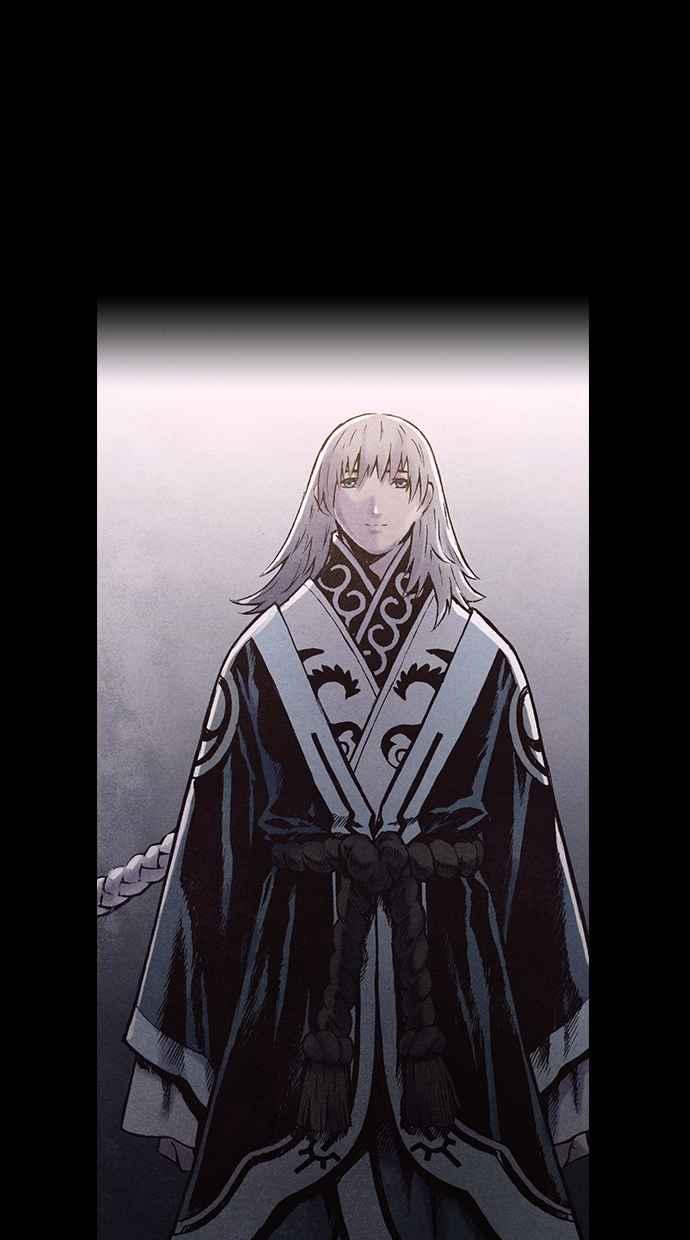 《新暗行御史》第170话 第47页