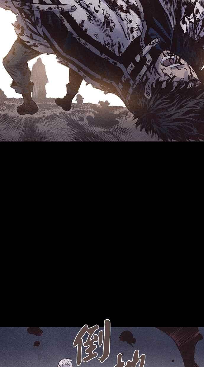 《新暗行御史》第170话 第27页