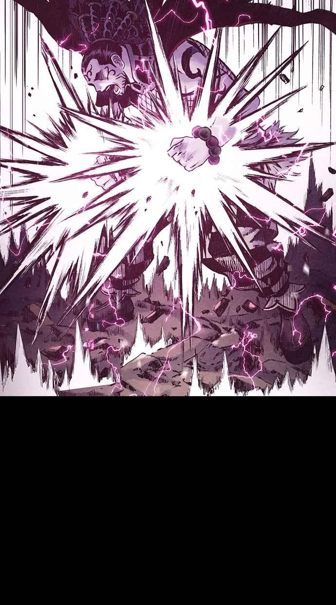 《新暗行御史》第170话 第41页