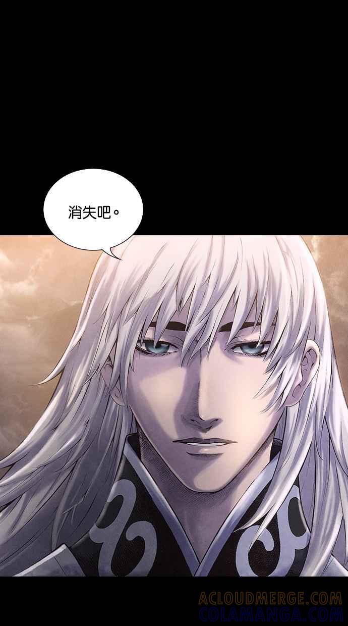 《新暗行御史》第170话 第49页