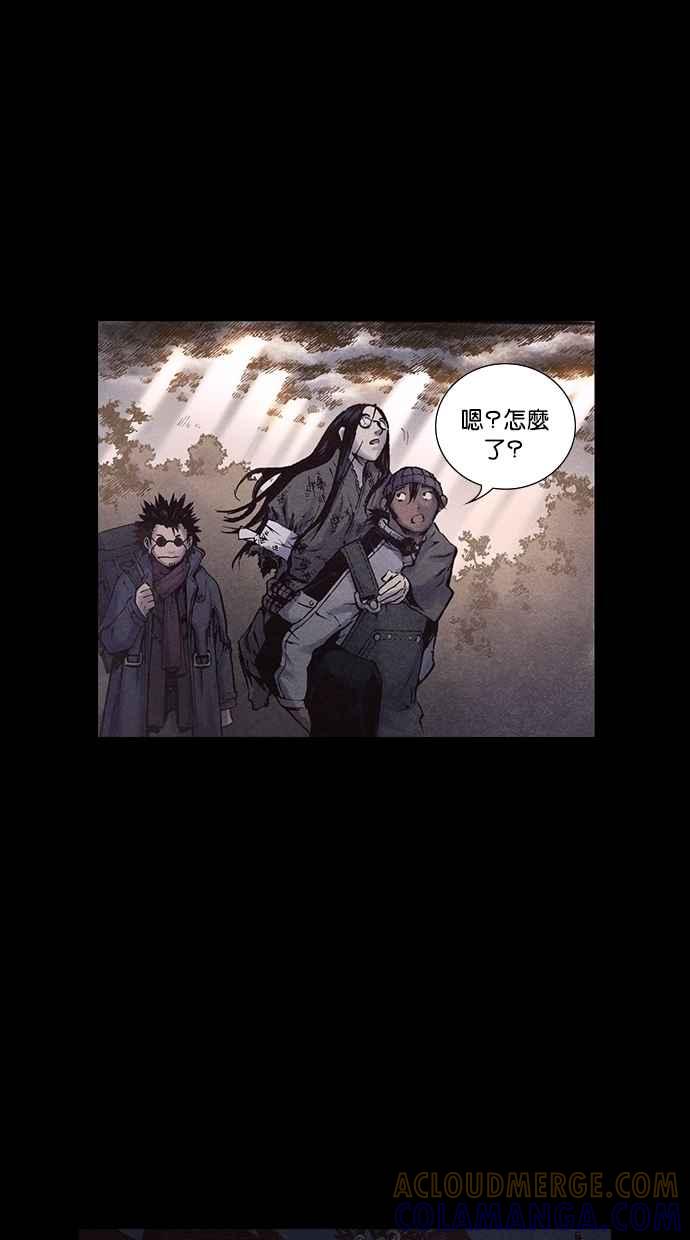 《新暗行御史》第170话 第52页