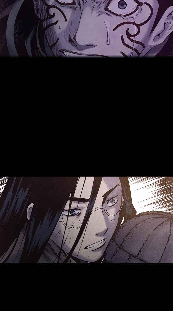 《新暗行御史》第170话 第51页