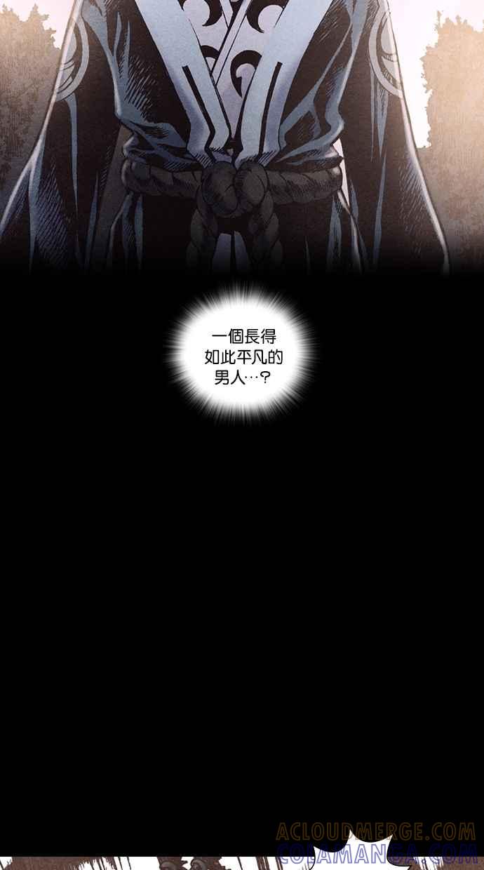 《新暗行御史》第170话 第37页