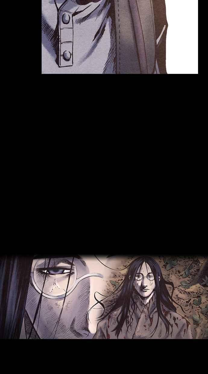 《新暗行御史》第170话 第12页