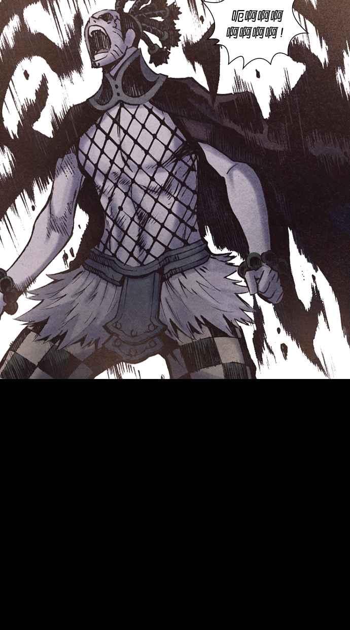 《新暗行御史》第170话 第38页