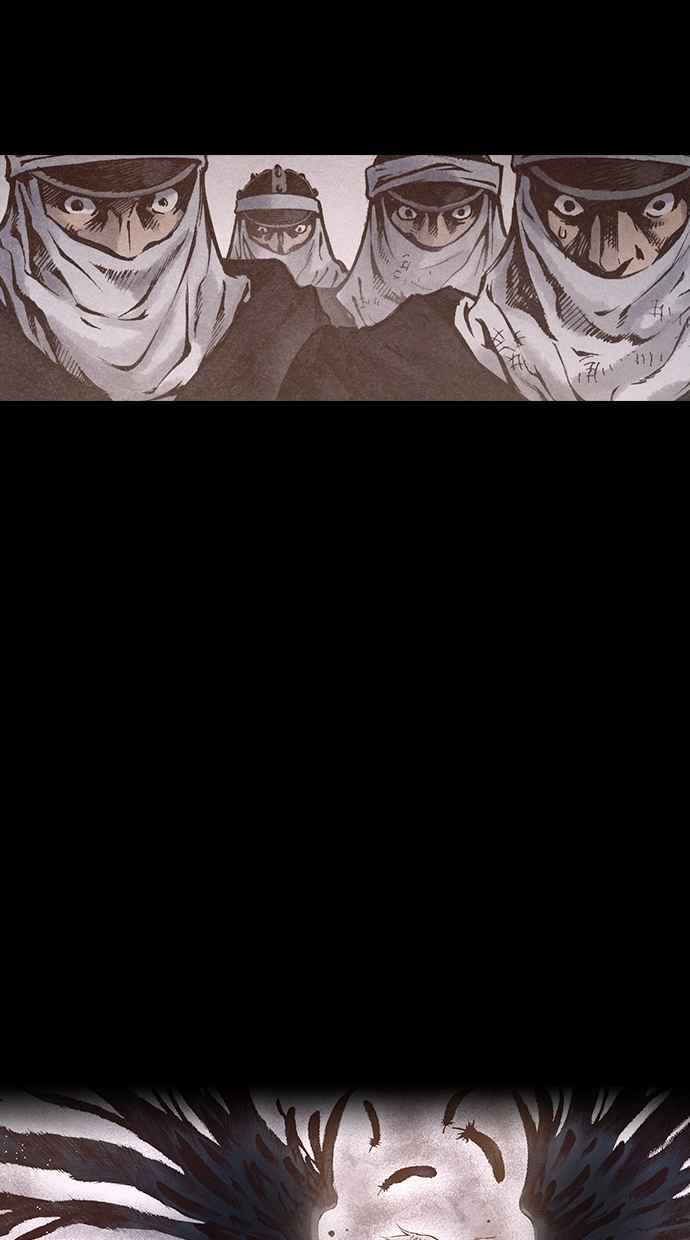 《新暗行御史》第171话 第45页
