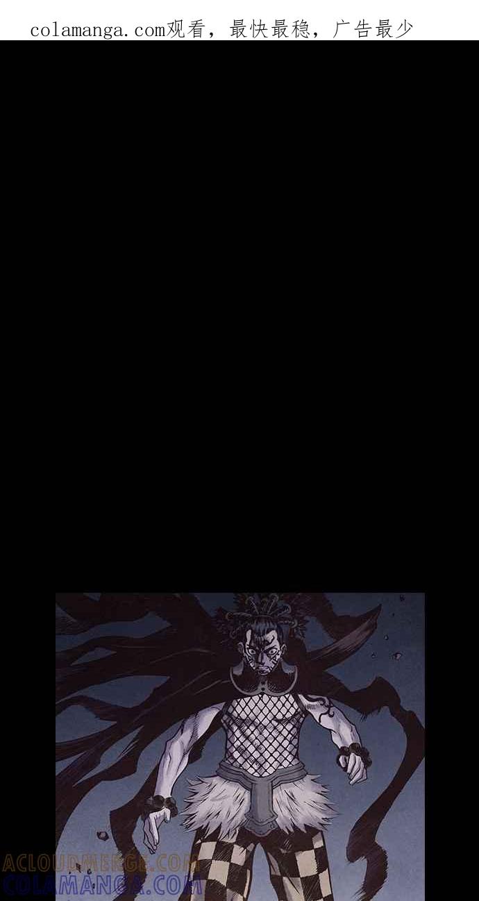 《新暗行御史》第171话 第1页