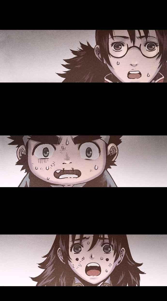 《新暗行御史》第171话 第44页