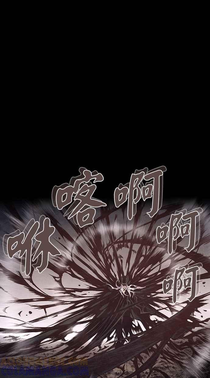 《新暗行御史》第171话 第49页