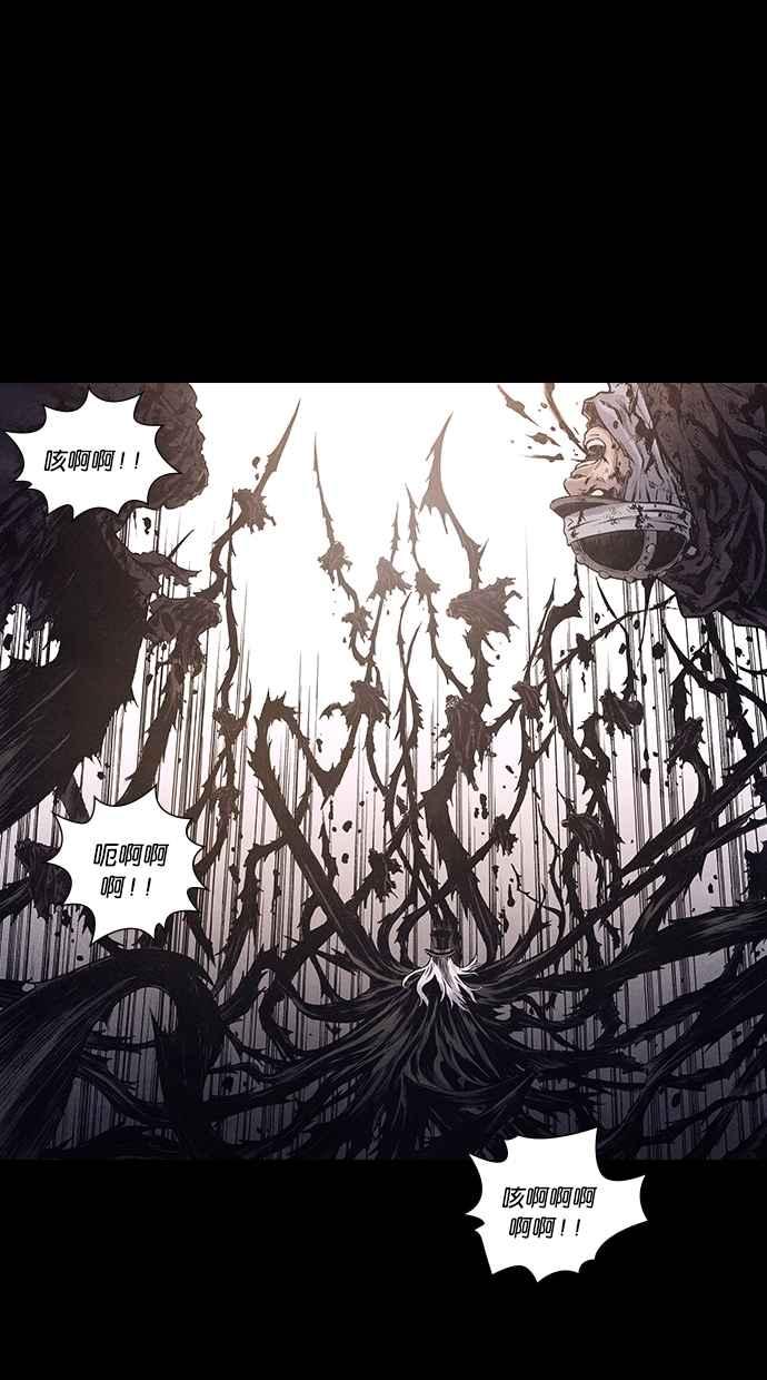 《新暗行御史》第171话 第57页