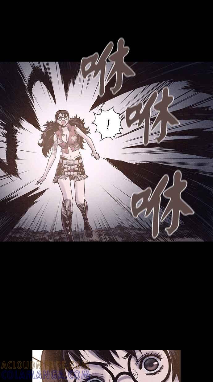 《新暗行御史》第171话 第58页