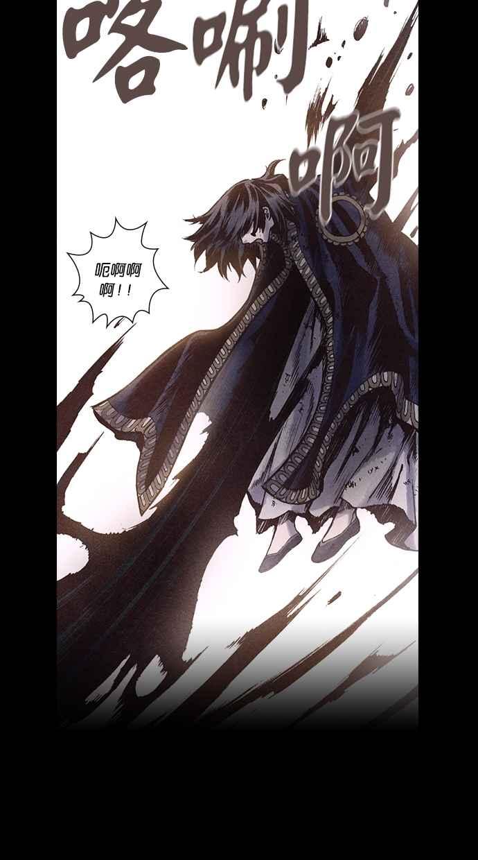 《新暗行御史》第171话 第56页