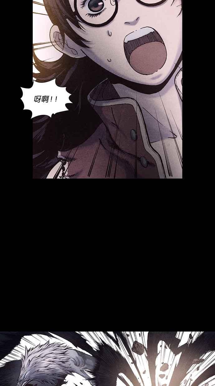 《新暗行御史》第171话 第59页