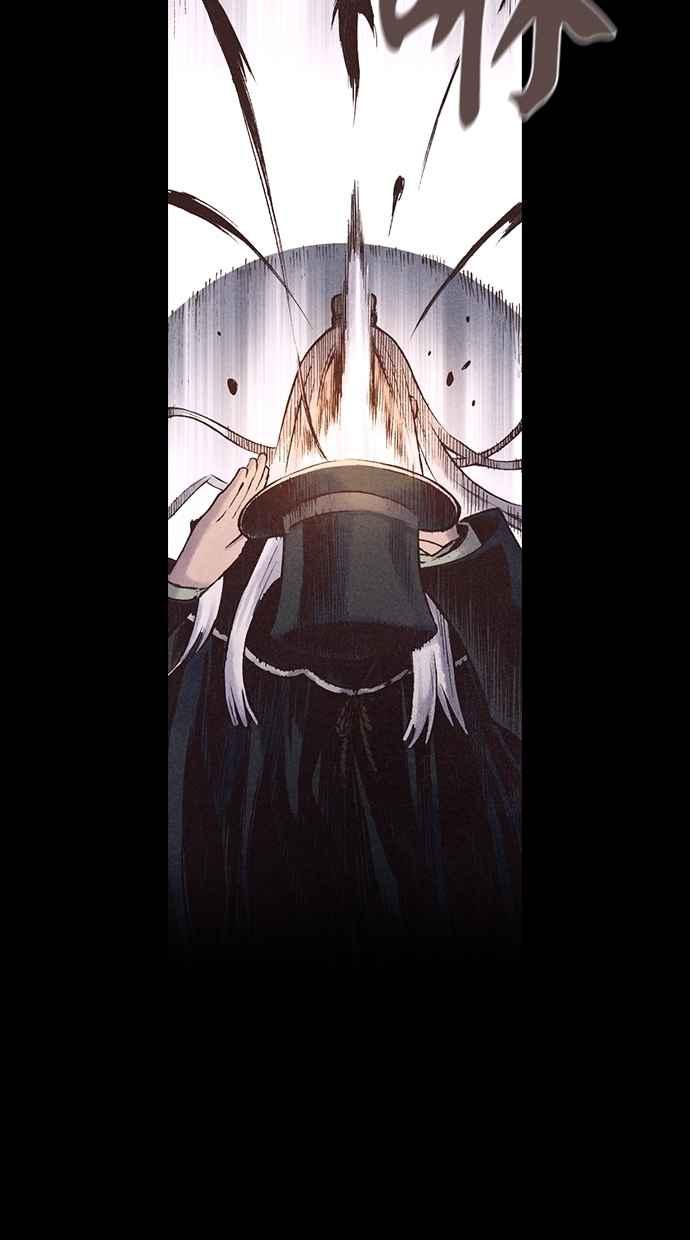 《新暗行御史》第171话 第65页