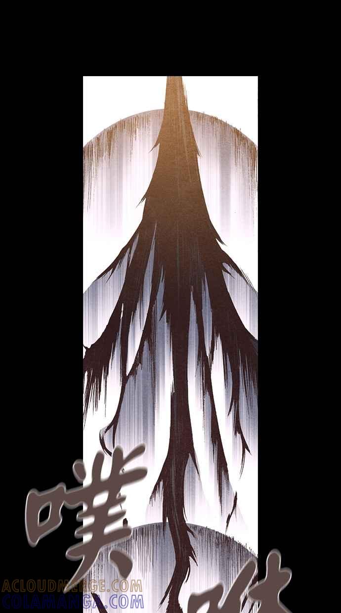《新暗行御史》第171话 第64页