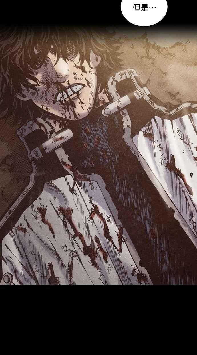 《新暗行御史》第172话 第51页