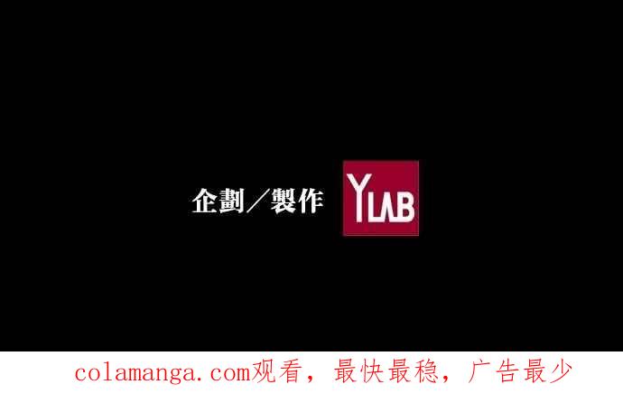 《新暗行御史》第172话 第63页