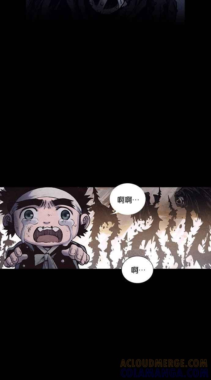 《新暗行御史》第172话 第10页