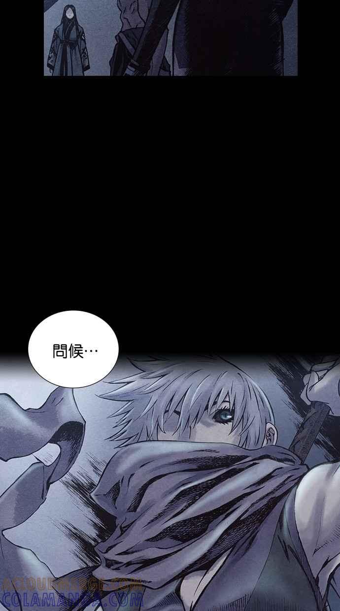 《新暗行御史》第173话 第34页