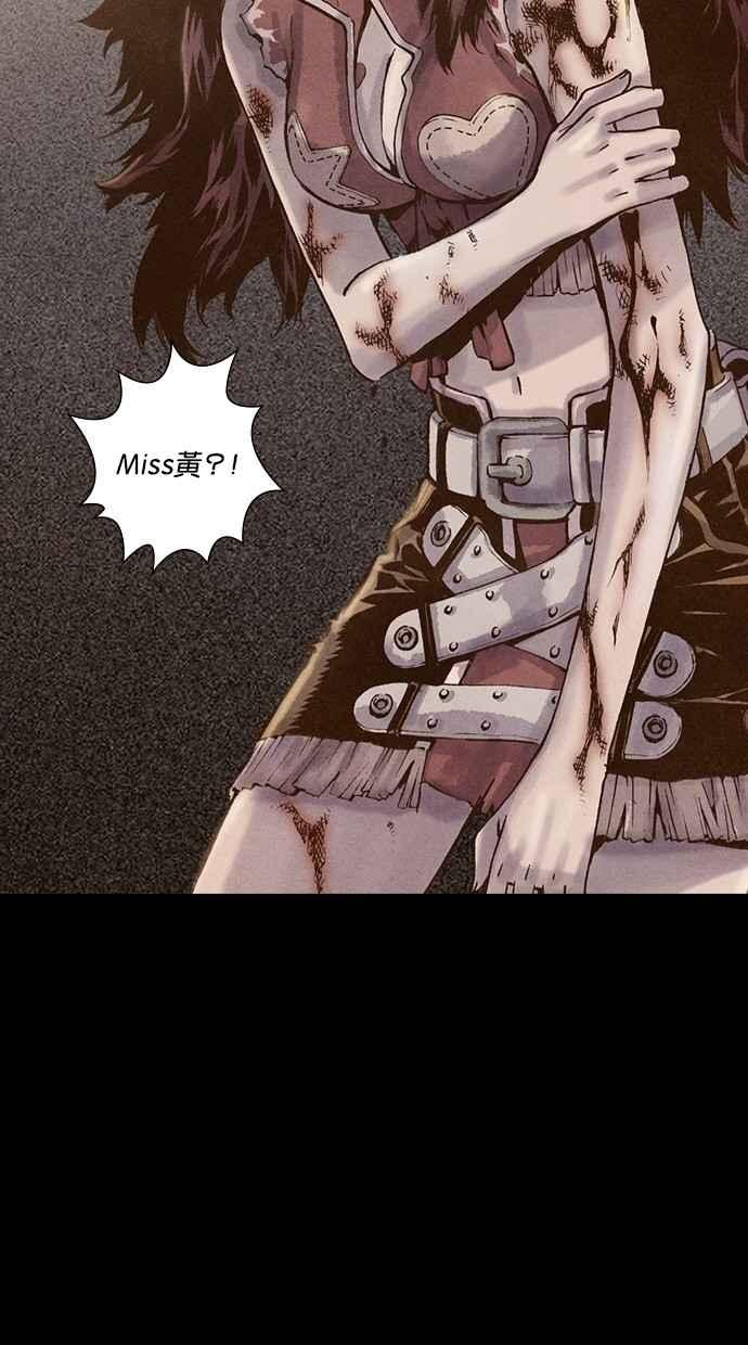 《新暗行御史》第174话 第15页