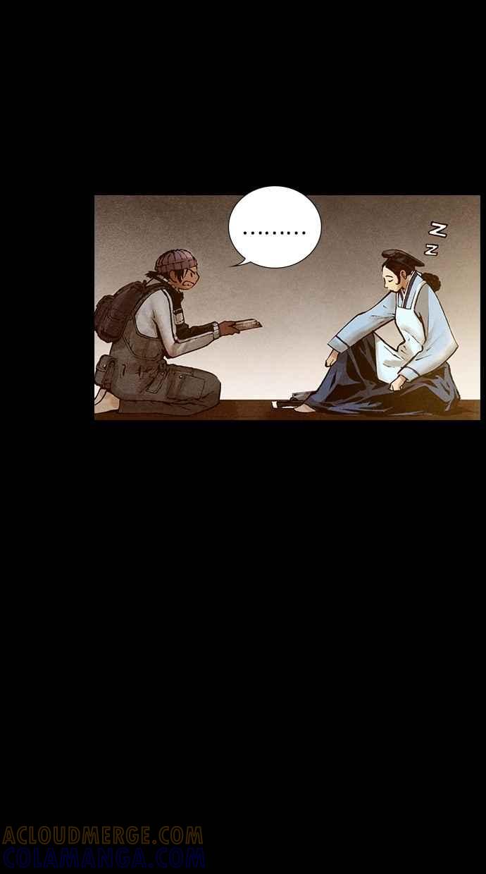 《新暗行御史》第175话 第46页