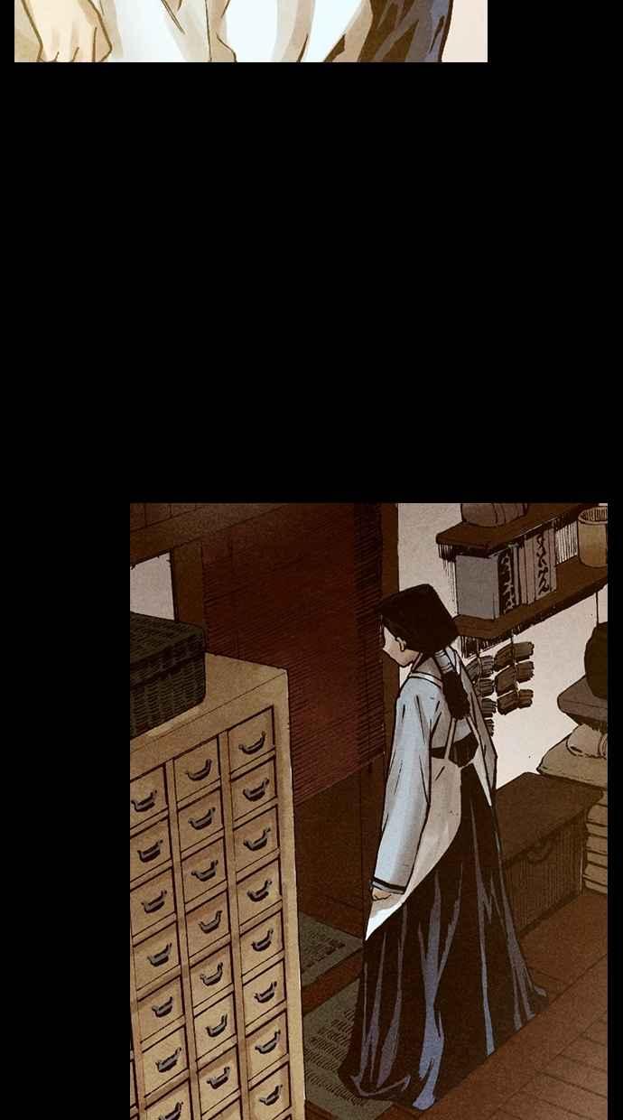 《新暗行御史》第175话 第54页