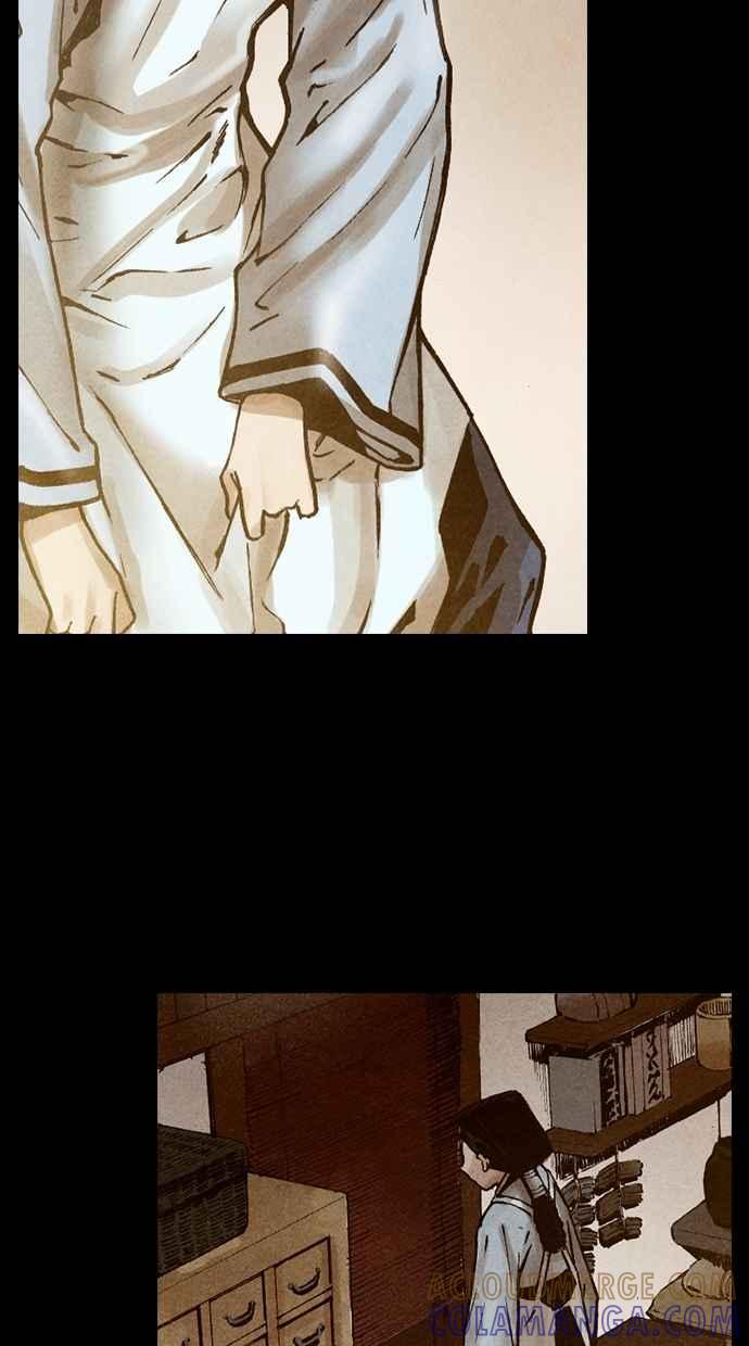 《新暗行御史》第176话 第4页