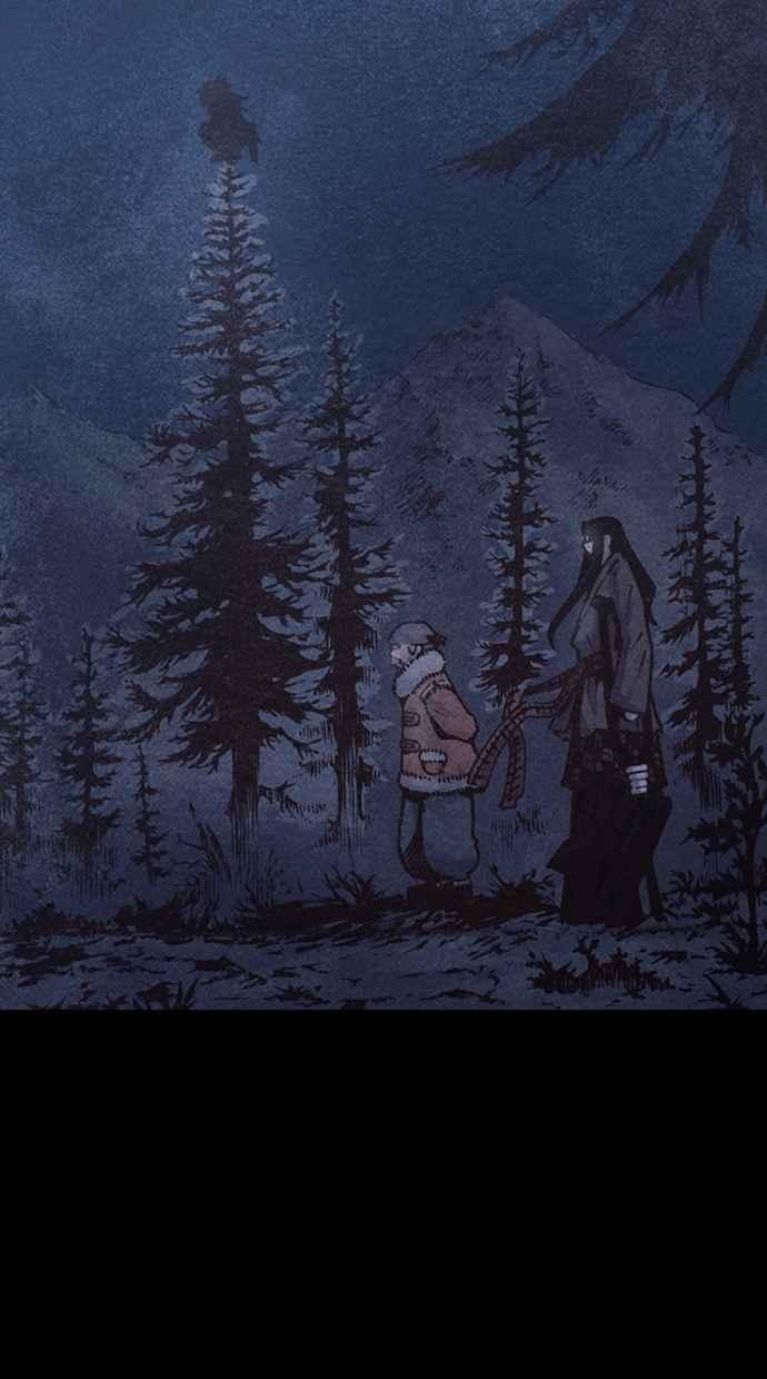 《新暗行御史》第176话 第44页
