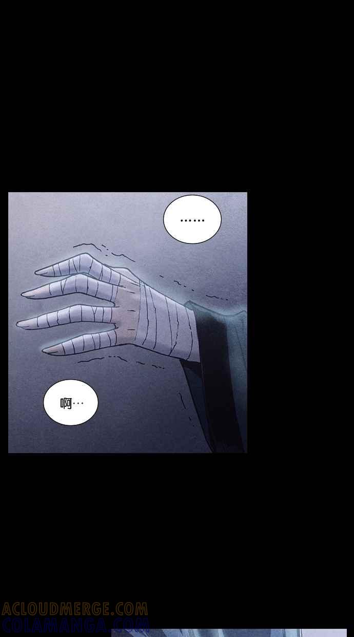 《新暗行御史》第177话 第28页