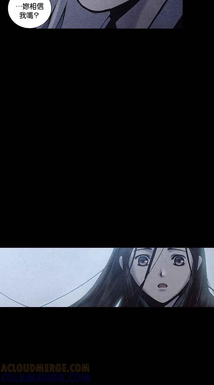 《新暗行御史》第177话 第22页