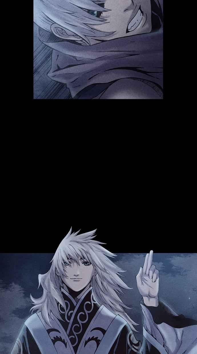 《新暗行御史》第177话 第9页
