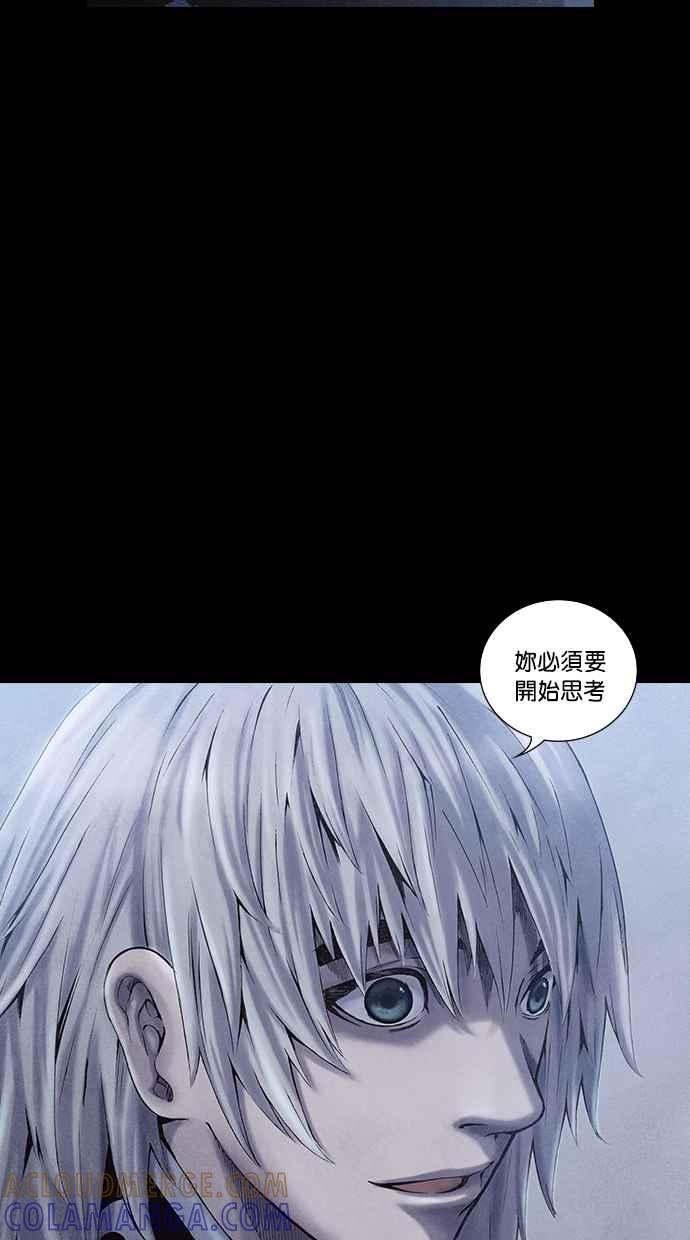 《新暗行御史》第177话 第37页