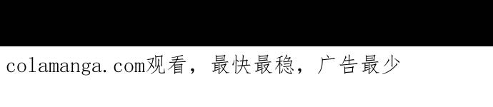 《新暗行御史》第177话 第55页