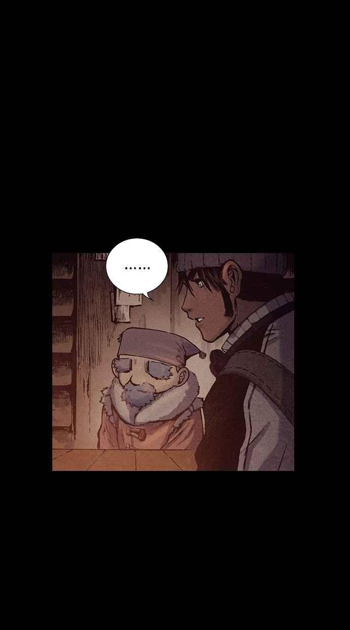 《新暗行御史》第178话 第44页