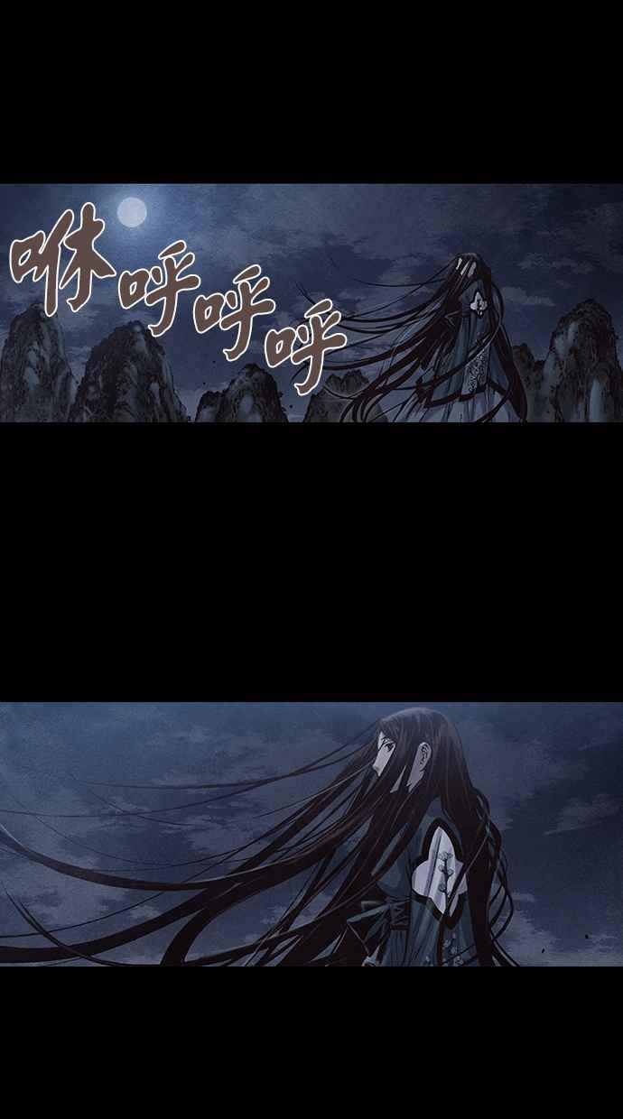 《新暗行御史》第178话 第51页