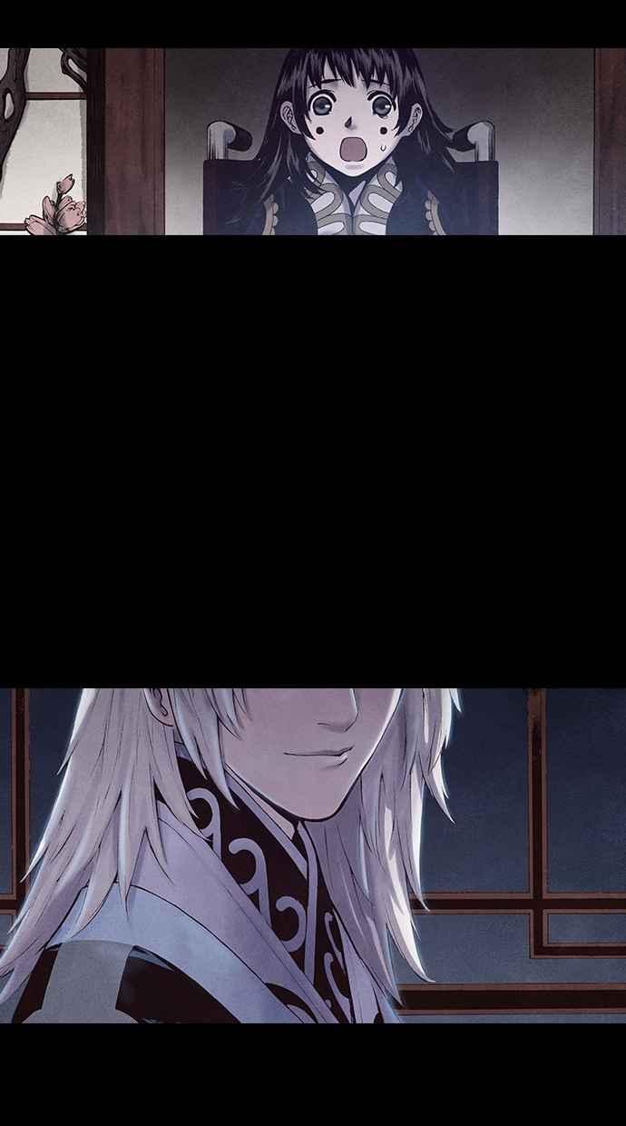 《新暗行御史》第179话 第44页