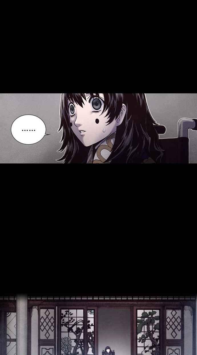 《新暗行御史》第179话 第42页