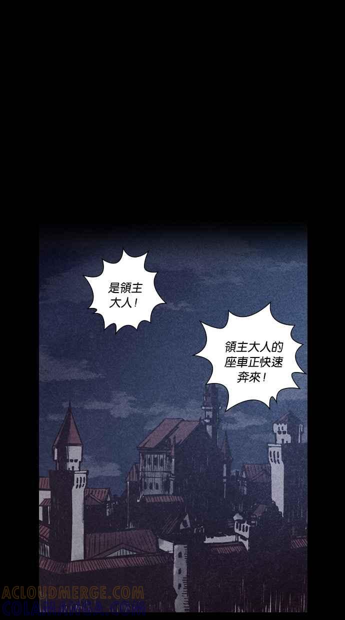 《新暗行御史》第179话 第37页
