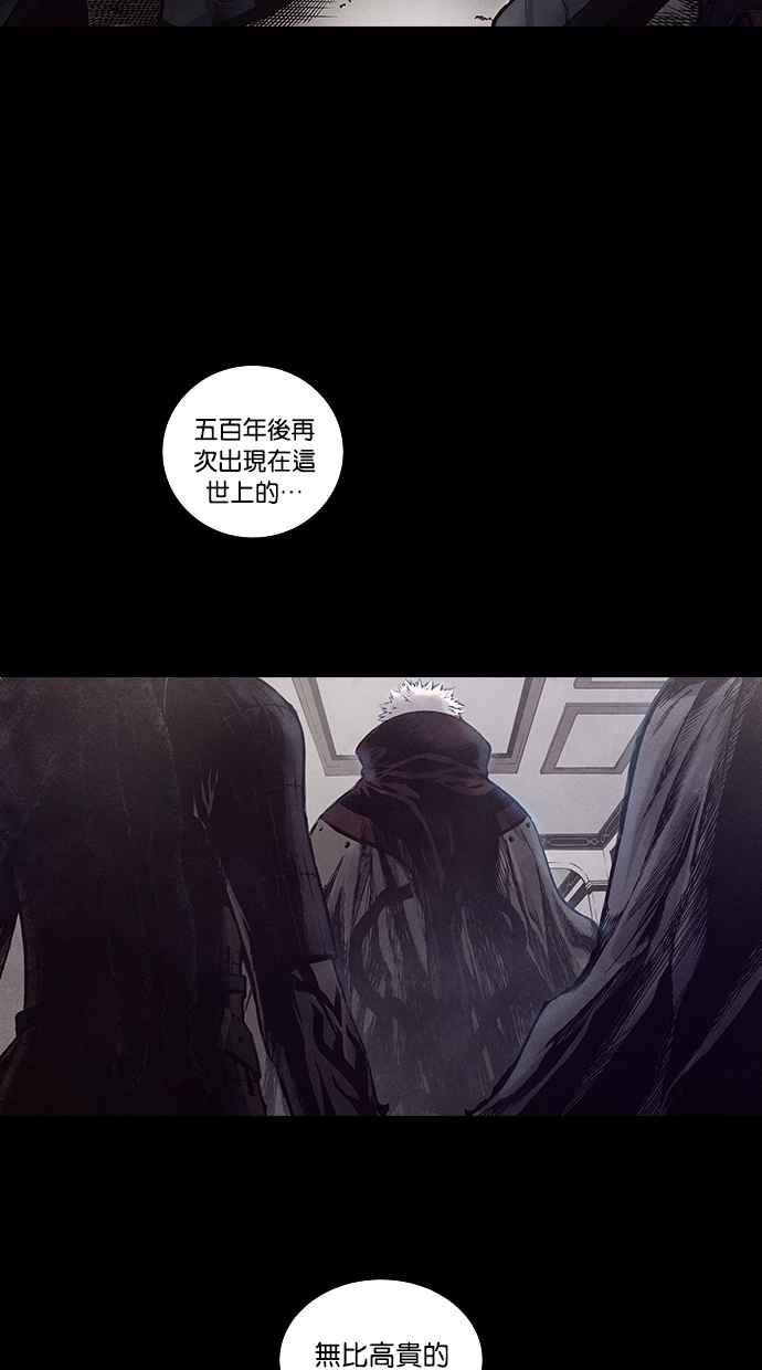 《新暗行御史》第180话 第15页