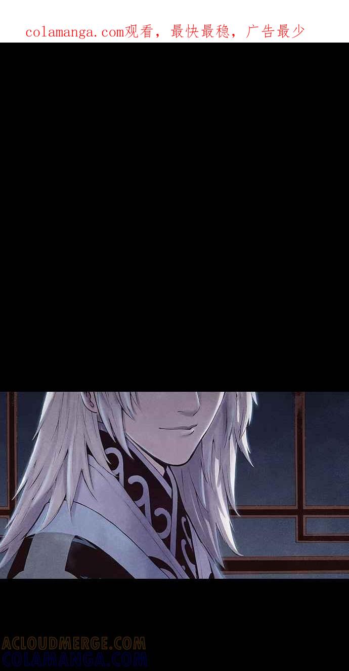 《新暗行御史》第180话 第1页